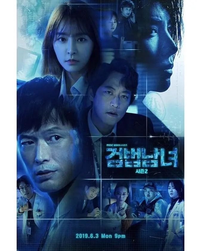 检法男女2(全集)