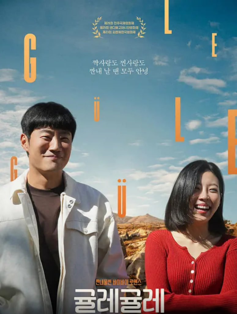 爱在异域单相思(全集)