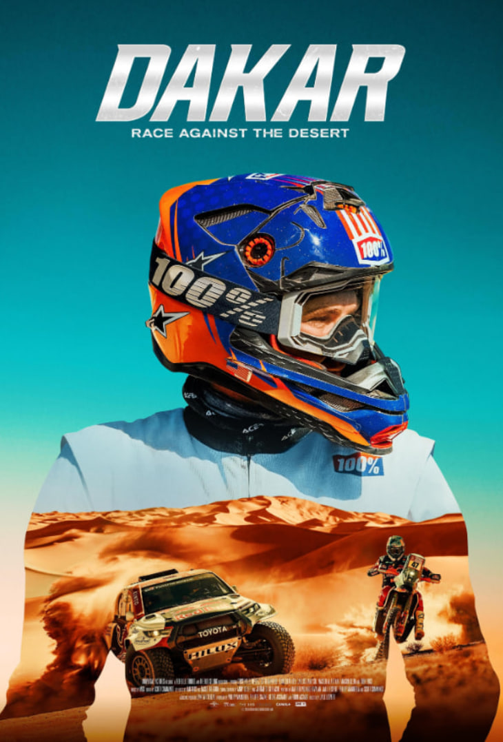 达喀尔：沙漠之战(全集)