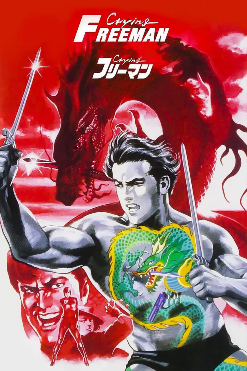 哭泣杀神6 无明流射(全集)