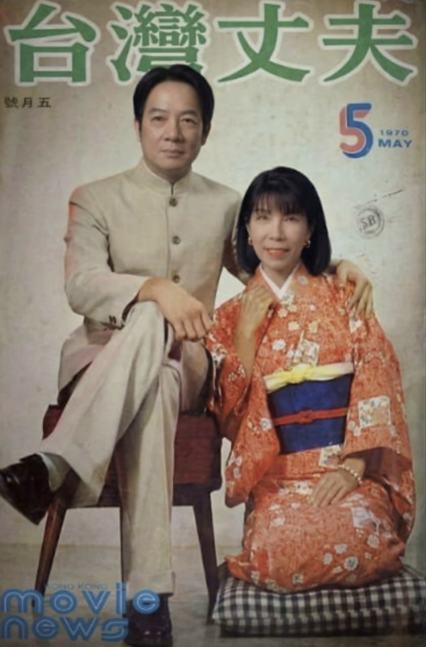 台湾丈夫(全集)